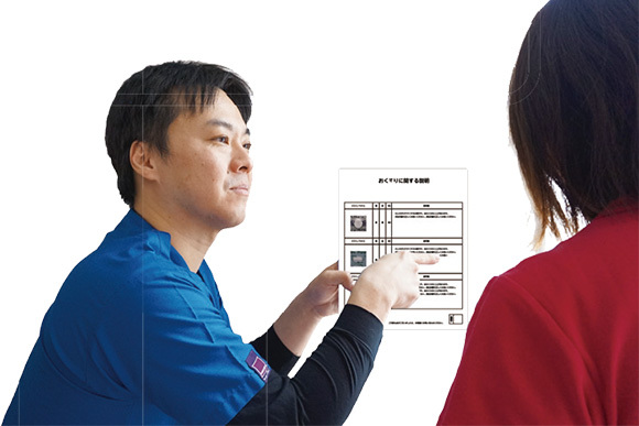 在宅訪問薬局いわ スタッフ