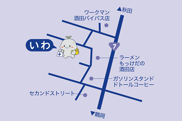 在宅訪問薬局いわ MAP